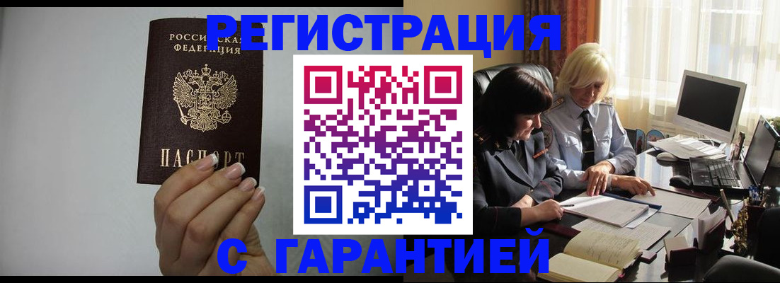 прописка поиск в Сосенском