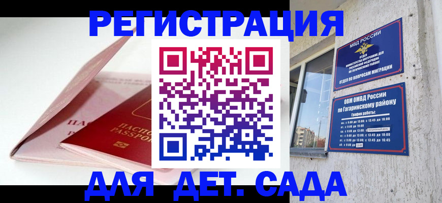 форма 3 в Сосенском